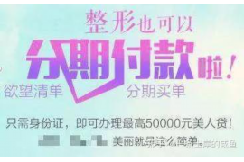 进贤讨债公司成功追回初中同学借款40万成功案例